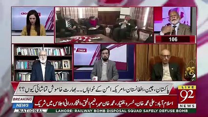 Cross Talk - 15th December 2018
