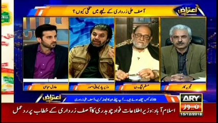 Only those looted Pakistan who ruled country: Ali Mohammed