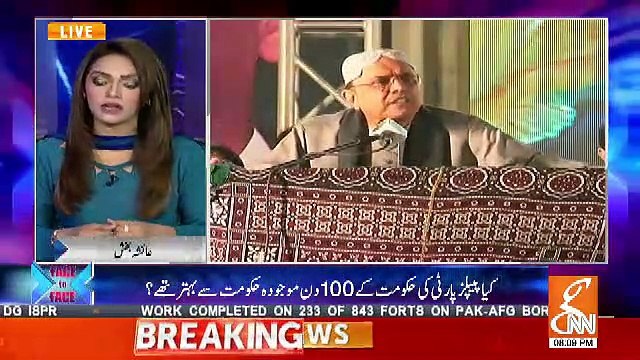 Face to Face with Ayesha Bakhsh – 15th December 2018