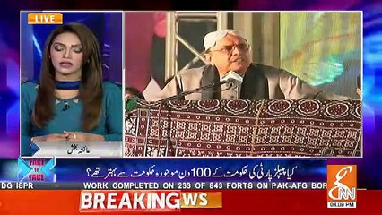 Face to Face with Ayesha Bakhsh  – 15th December 2018