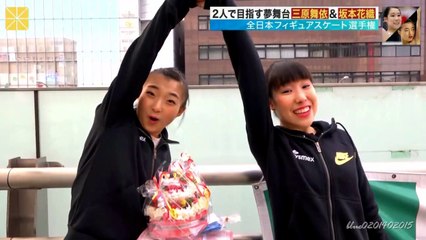 181215 #6 ふたりで目指す夢舞台