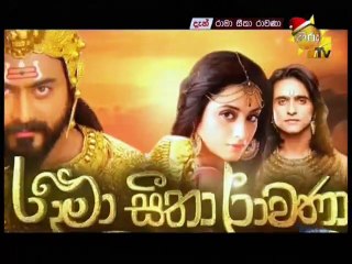 Rama Seetha Ravana Teledrama - 17 - 15th December 2018