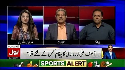 Tajzia Sami Ibrahim Kay Sath - 15th December 2018