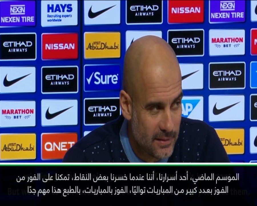 كرة قدم: الدوري الإنكليزي: نحن بحاجة إلى التركيز خلال فترة الميلاد- غوارديولا