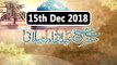 Hazrat Sheikh Abdul Qadir Jilani - 15th December 2018 - ARY Qtv