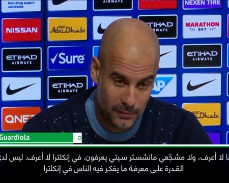 كرة قدم: الدوري الإنكليزي: من المهم جداً لكلوب الفوز باللقب مع ليفربول- غوارديولا