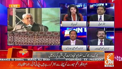 View Point  – 15th December 2018