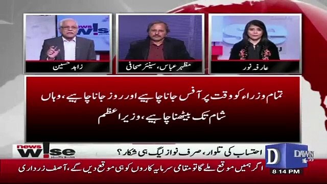 PML(Q) Kay Memeber Ne Usman Buzdar Kay Bare Mein Mazher Abbas Se Kiya Kaha,,