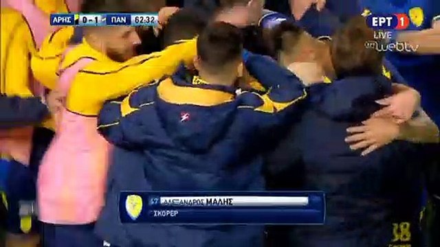 0-1 Malis Goal - Aris 0-1 Panaitolikos - 15.12.2018