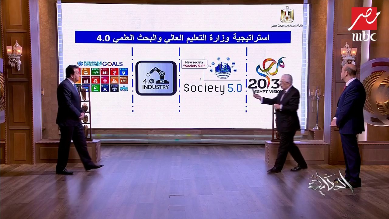 وزير التعليم العالي: محاور التعليم ستعزز من كفاءة الطالب وبناء شخصية فعالة بالمجتمع