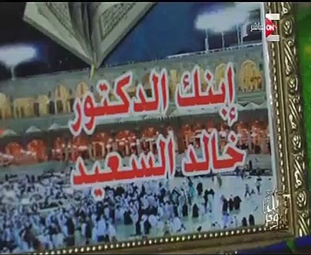 سيدة تتبرع بكل ما تملك من أجل بناء مستشفى لعلاج سرطان الأطفال