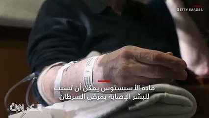 بودرة الأطفال فيها سم قاتل.. جونسون آند جونسون" يحتوي على مادة الأسبستوس