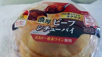Beef Stew pie in Japan!