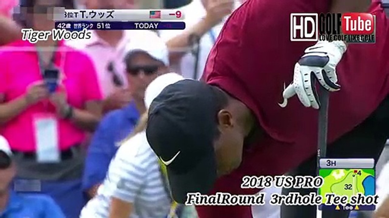 【GOLF】Tiger Woods タイガーウッズ プロ　全米プロ 最終日3番ホール　 ティーショット