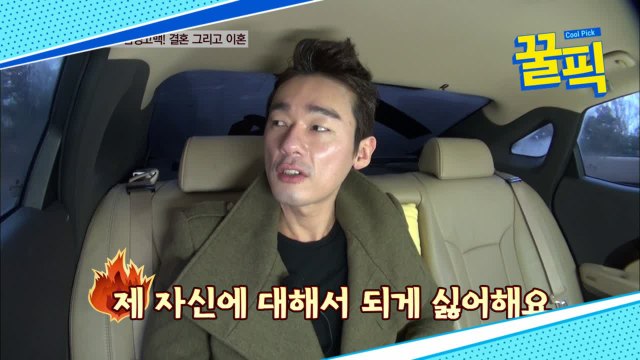 '아모르파티' 허지웅, 과거 이혼 당시 무릎 꿇고 빌었다? '최초 심경 고백' 화제!