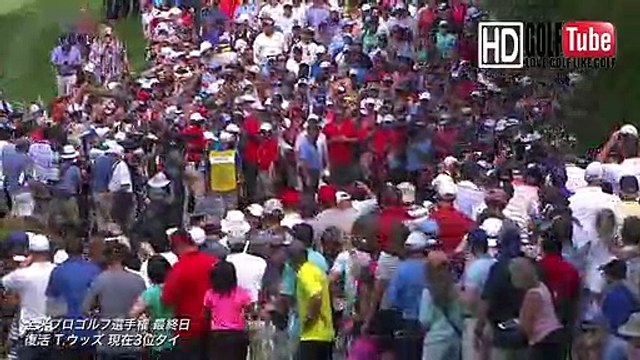 【GOLF】Tiger Woods タイガーウッズ プロ 全米プロ 最終日9番ホール　セカンドショット