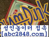 오리엔탈카지노￦rhfemzkwlsh- ( Θ【abc2848。ＣOＭ】Θ) -바카라사이트 코리아카지노 온라인바카라 온라인카지노 마이다스카지노 바카라추천 모바일카지노 ￦오리엔탈카지노