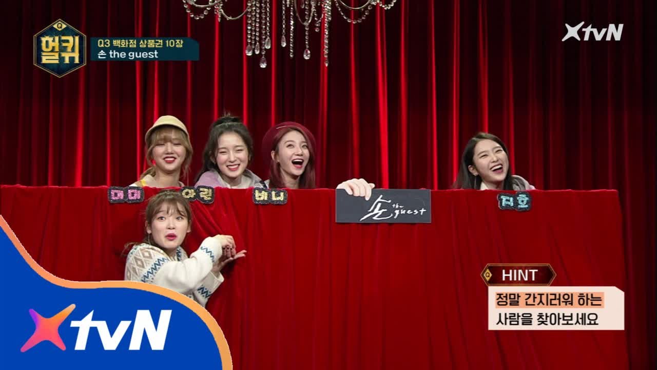 오마이손은 과연 누구의 손일까요??
