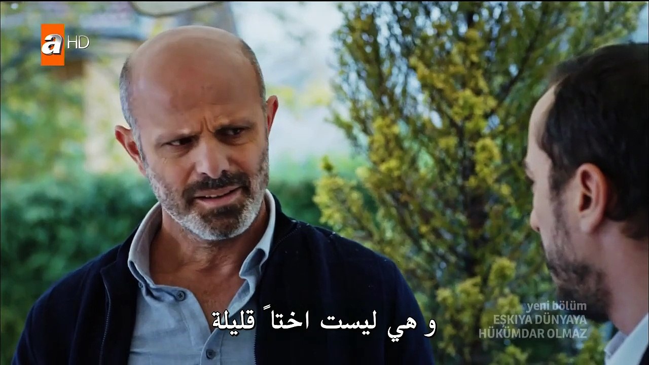 قطاع الطرق لن يحكموا العالم الموسم 4 الحلقة 11 القسم 1 مترجم للعربية