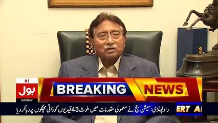 Pervez Musharraf Gives Advice To Imran Khan