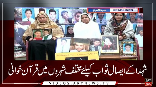 Headlines | ARYNews | 1000 | 16 December 2018