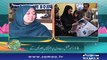 Best of Subh Saverey Samaa Kay Saath | Sanam Baloch | SAMAA TV | December 16, 2018