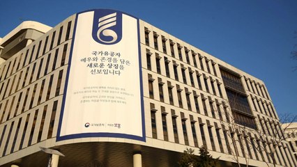 보훈처, 새로운 국가유공자 상징 도입 / YTN