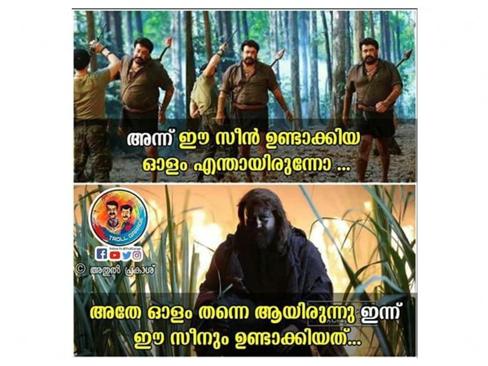 സോഷ്യല്‍ മീഡിയയിലെ കഞ്ഞി ട്രോളുകള്‍ | OneIndia Malayalam