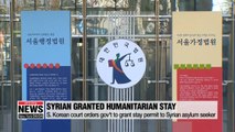 S. Korean court orders gov't to grant stay permit to Syrian asylum seeker