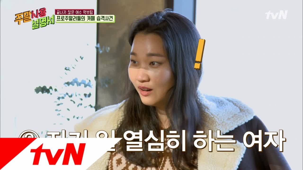 [최초공개] sf9 로운의 이상형은? ...듣고 보니 장윤주&라미란?!