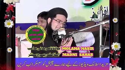 JANU I AM MASJID NASIR MADNI FUNNY VIDEO