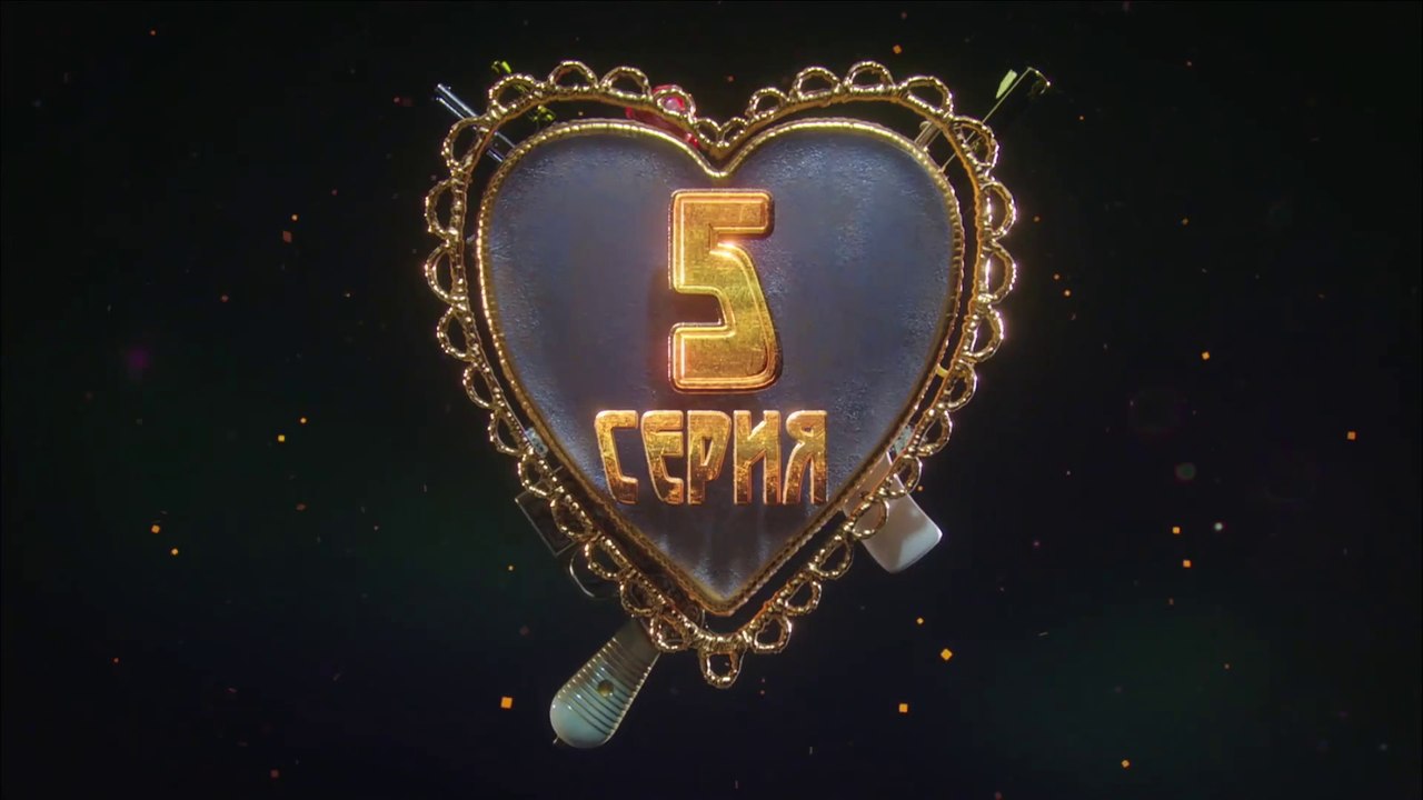 Мурка - 5 серия (2016) HD смотреть онлайн
