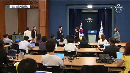 8월? 9월?…‘우윤근 첩보’ 첫 보고 시점 공방