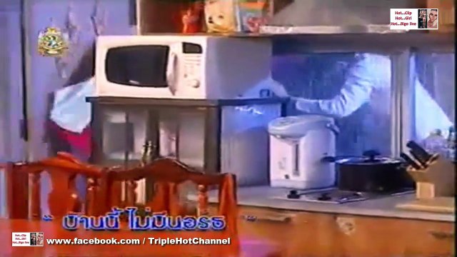 นัดกับนัด ตอนที่ 252 บ้านนี้ไม่มีนอร์ธ