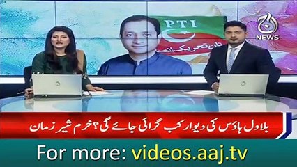 PTI leader questions transparency of anti-encroachment drive