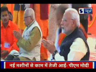 संगम के तट पर प्रयागराज में PM Narendra Modi की महाआरती