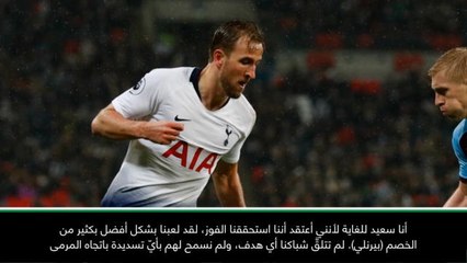 كرة قدم: الدوري الإنكليزي: فوزُنا أمام بيرنلي كان مستحقًا تمامًا - بوكيتينو