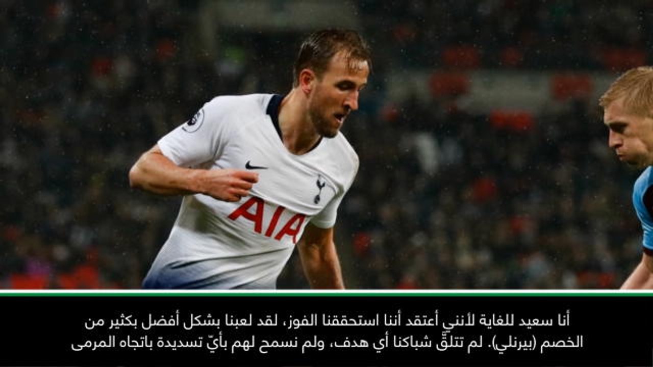 كرة قدم: الدوري الإنكليزي: فوزُنا أمام بيرنلي كان مستحقًا تمامًا - بوكيتينو