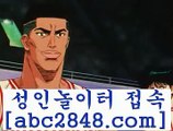 카지노추천@,.@rhfemzkwlsh- ( Θ【abc2848。ＣOＭ】Θ) -바카라사이트 코리아카지노 온라인바카라 온라인카지노 마이다스카지노 바카라추천 모바일카지노 @,.@카지노추천