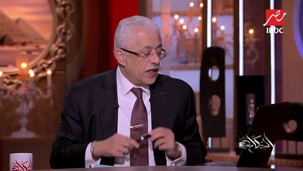 وزير التعليم : بنك المعلومات هدية الرئيس لكل المصريين والدخول عليه مجانا ويعلن مفاجأة خلال الحلقة