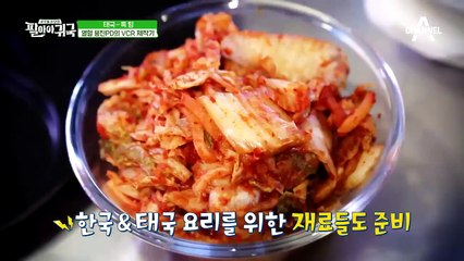 (꿀팁) 간편하게 팟타이 만드는 법! 음식 프로 MC 이특의 요리 실력은?