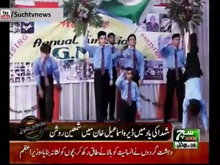 SUCH TV | Bulletin  12PM  | 16 Dec 2018