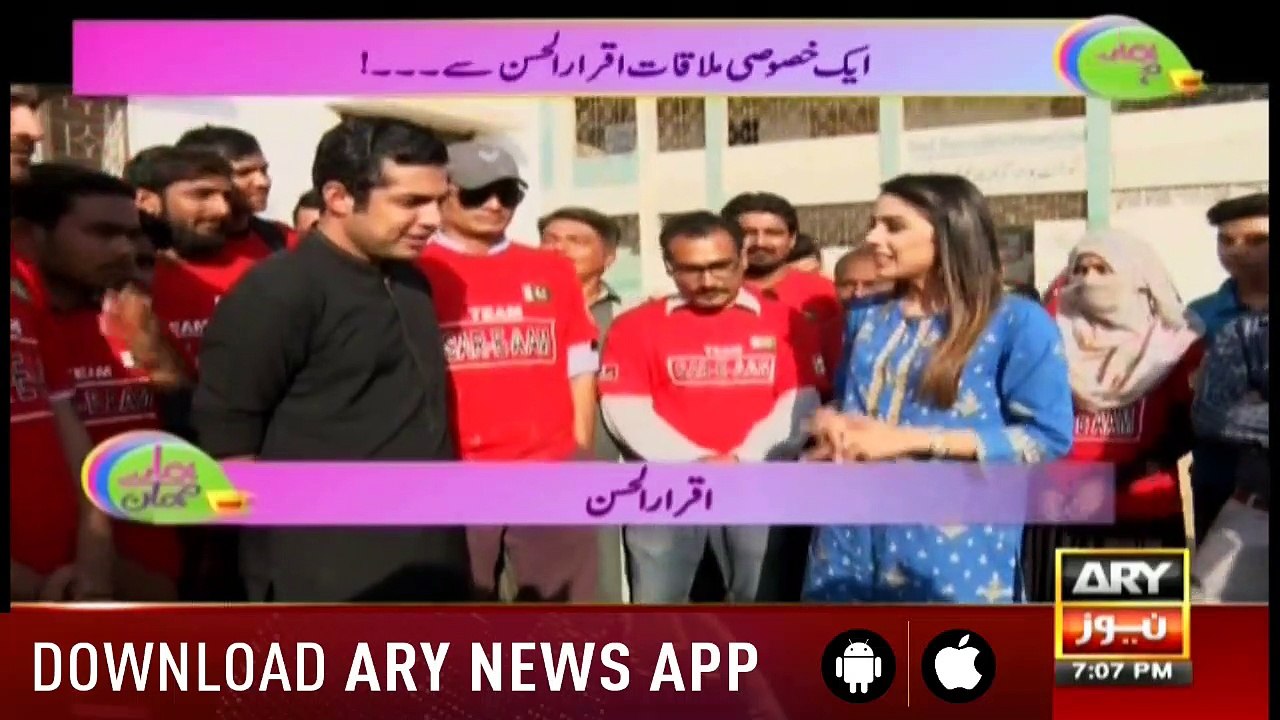 Hamare Mehman | Fiza Shoaib | ARYNews | 16 December 2018