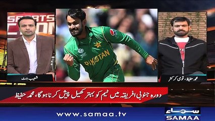 Sports Action With Shoaib Jatt | Samaa TV | December 16, 2018