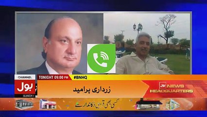 Tajzia Sami Ibrahim Kay Sath - 16th December 2018