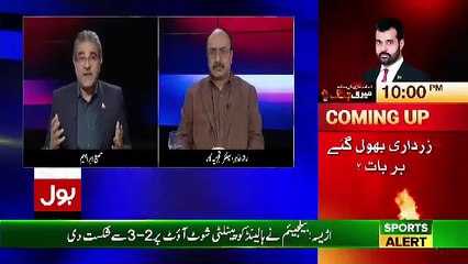 Tajzia Sami Ibrahim Kay Sath – 16th December 2018