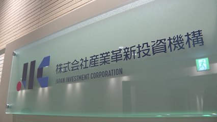 "日 법치국가 아니다"...20조 원 벤처 펀드 휘청 / YTN