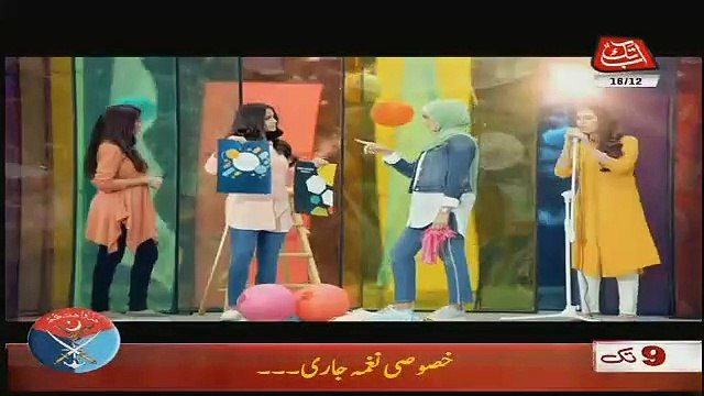 Abbtak News 9pm Bulletin – 16th December 2018