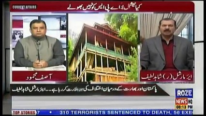 Current Affairs - 16th December 2018