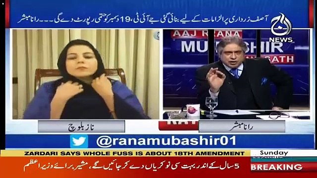 Fawad Chaudhry Ko Information Minister Isliye Banaya Gaya Hai Kion Kay Wo Disinformation Bohat Phelatay Hain-Naz Baloch